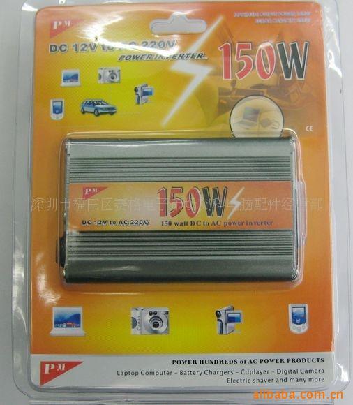 150W12Vת220VԴ