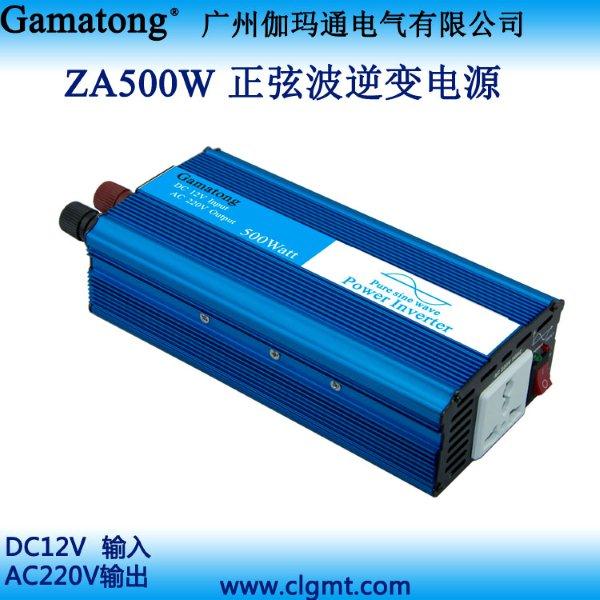 Ҳ500W