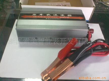 600W
