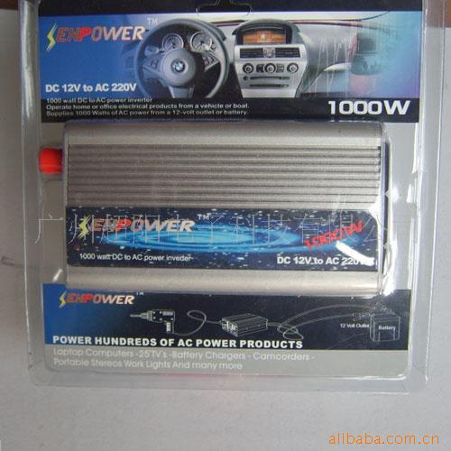 1000W