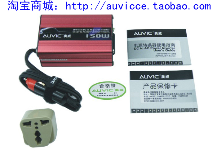 AUVIC12V150WصԴת