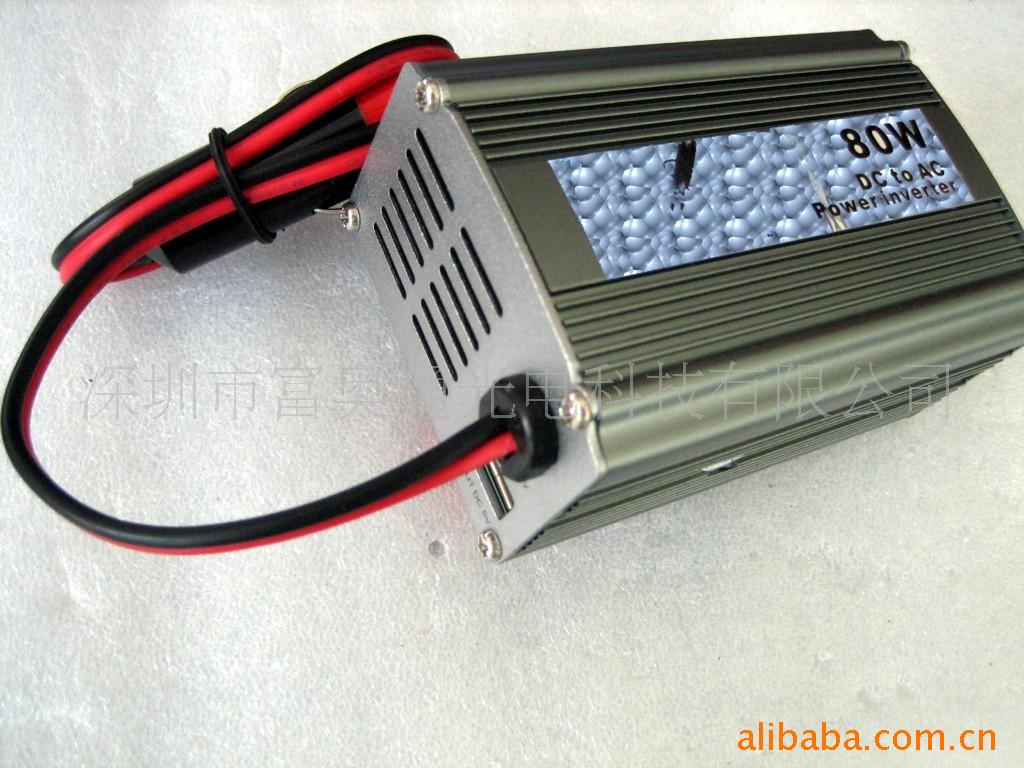 80W