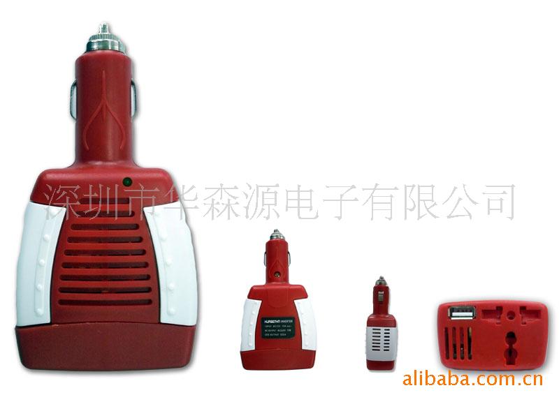 HSY-75W