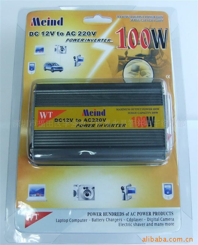100W