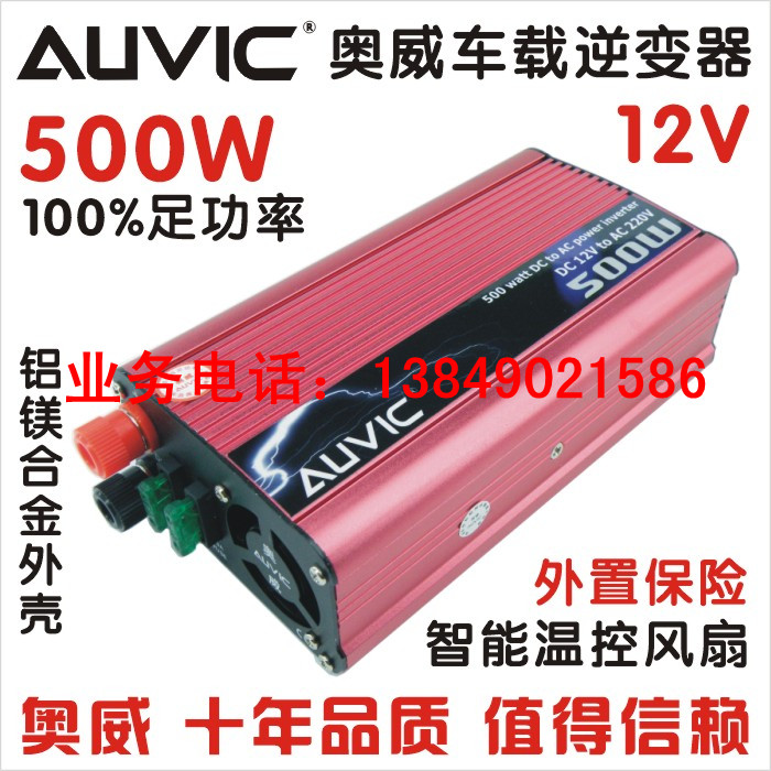 48V