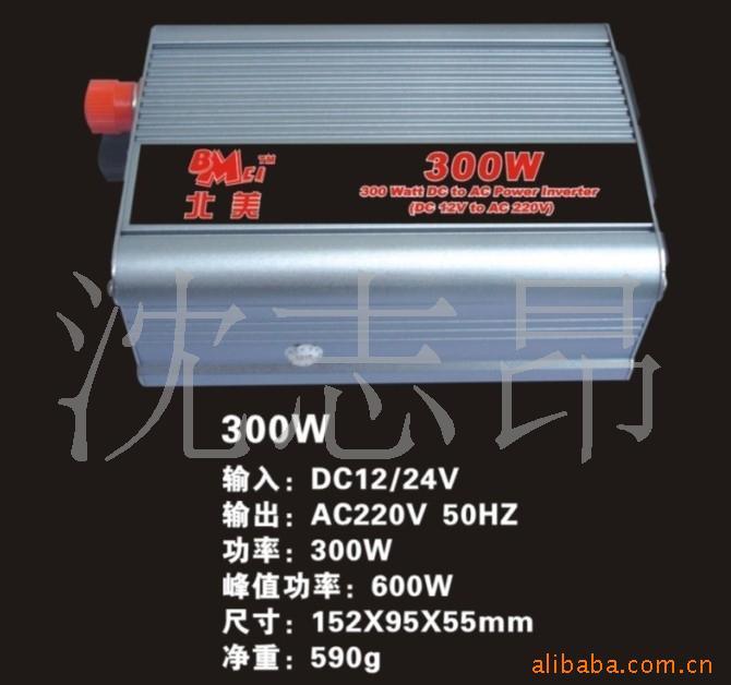 300W