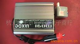 160W