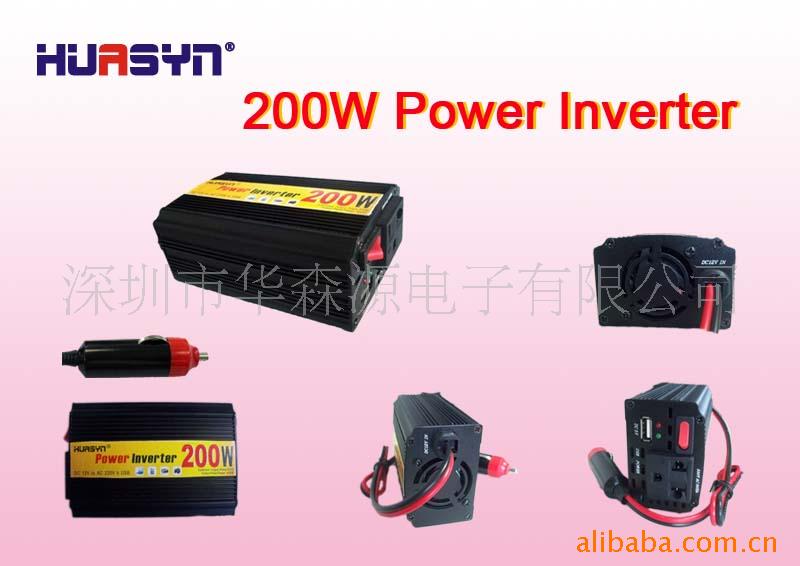 HSY-200W