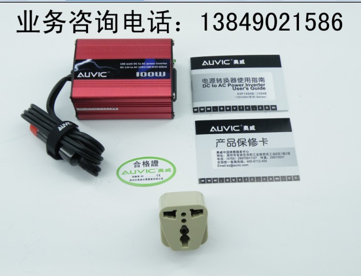 12V
