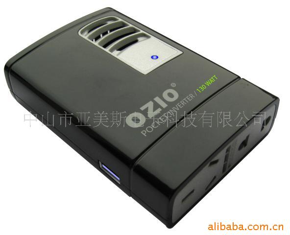 130W