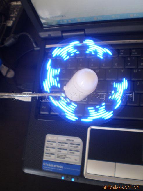USB