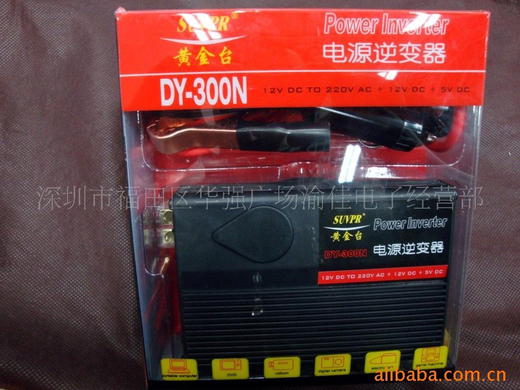 12VDCTO220VAC+12VDC+5VDC