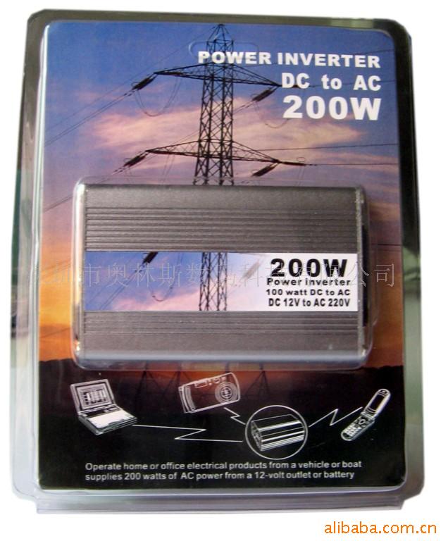 200W