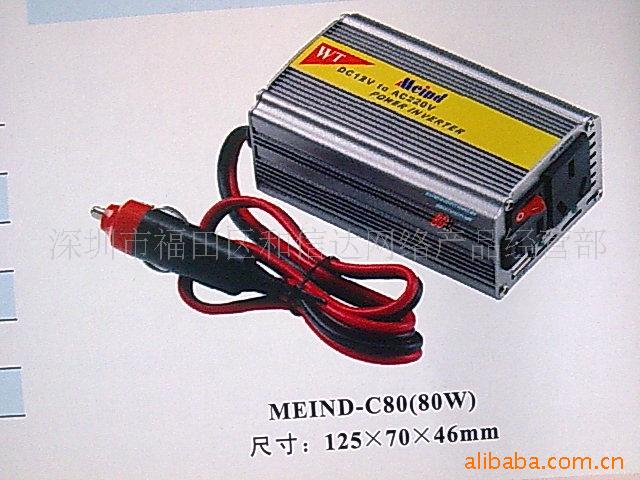 80W