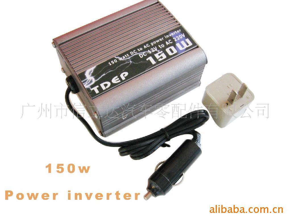 -150W