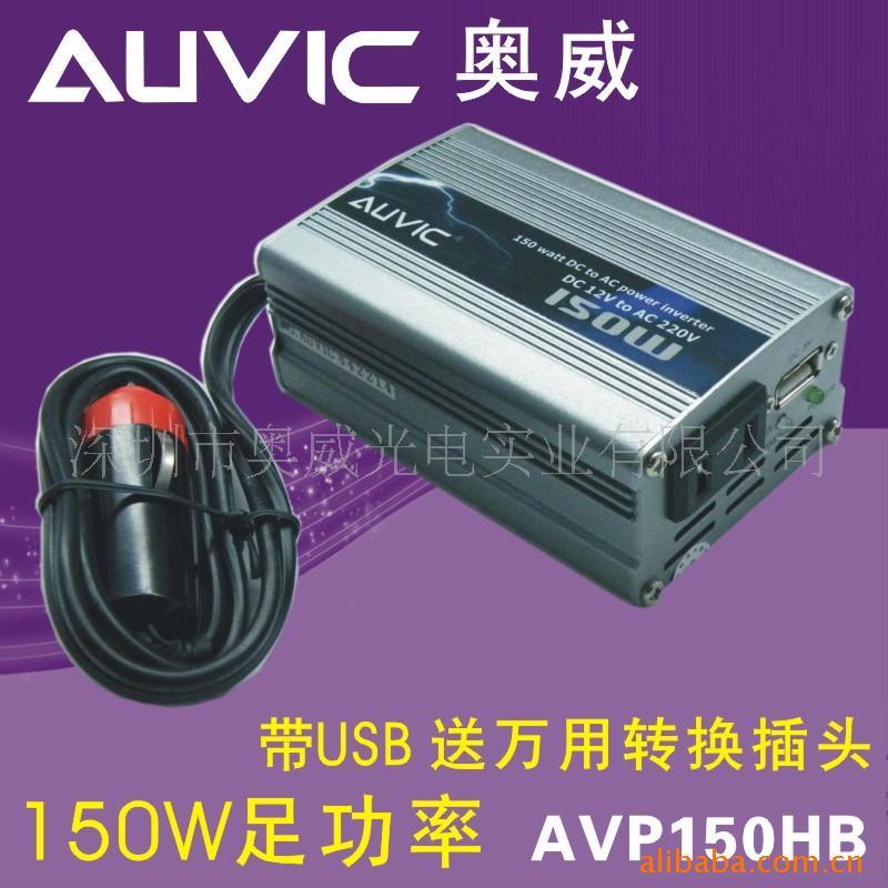 AUVIC12V150WصԴ