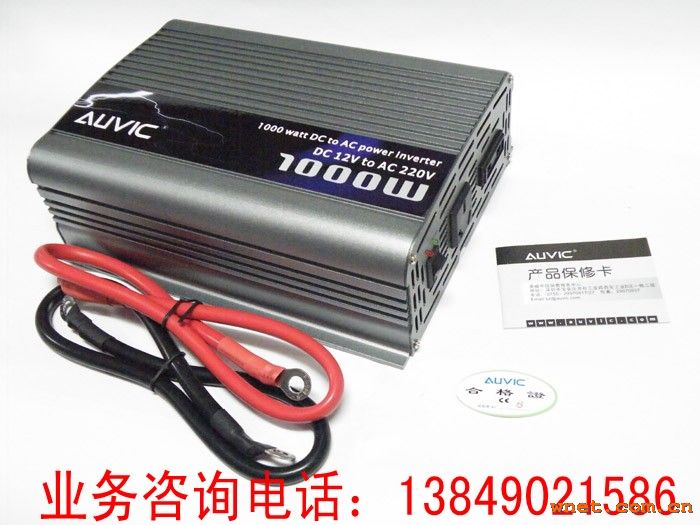 12V1000W48V1000W