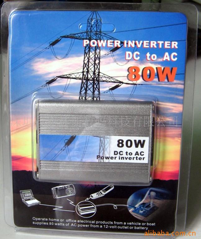 80W-1000W