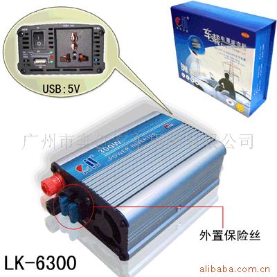 (300w+usb)