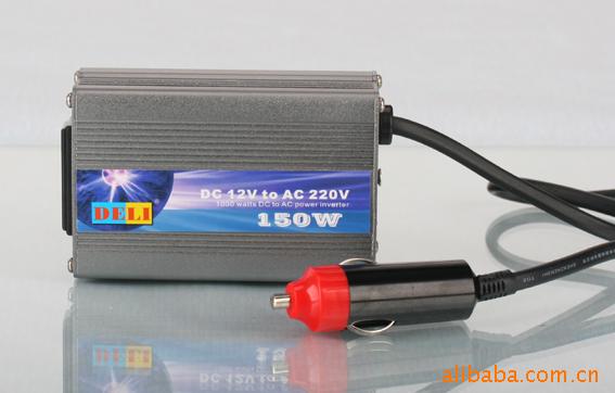 ,---150W