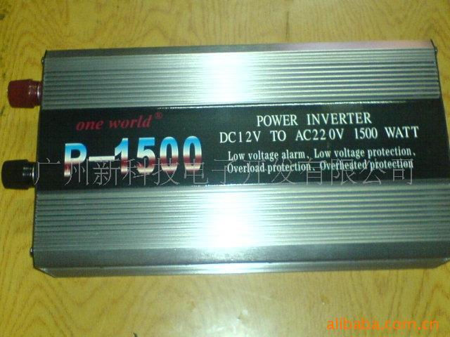 1500W