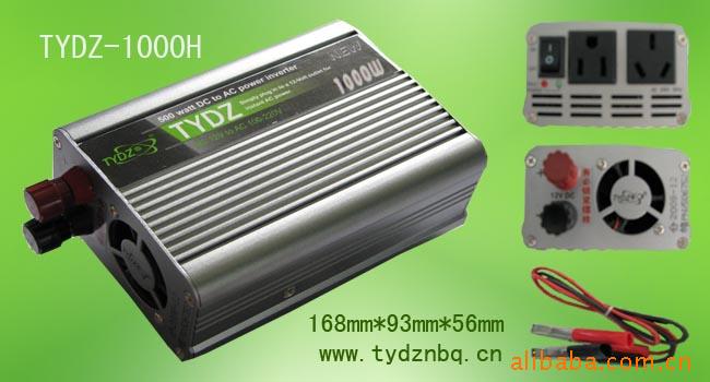 1000W