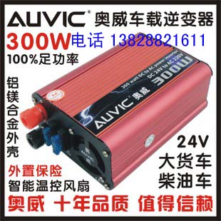 ɰͷAUVIC24V300W