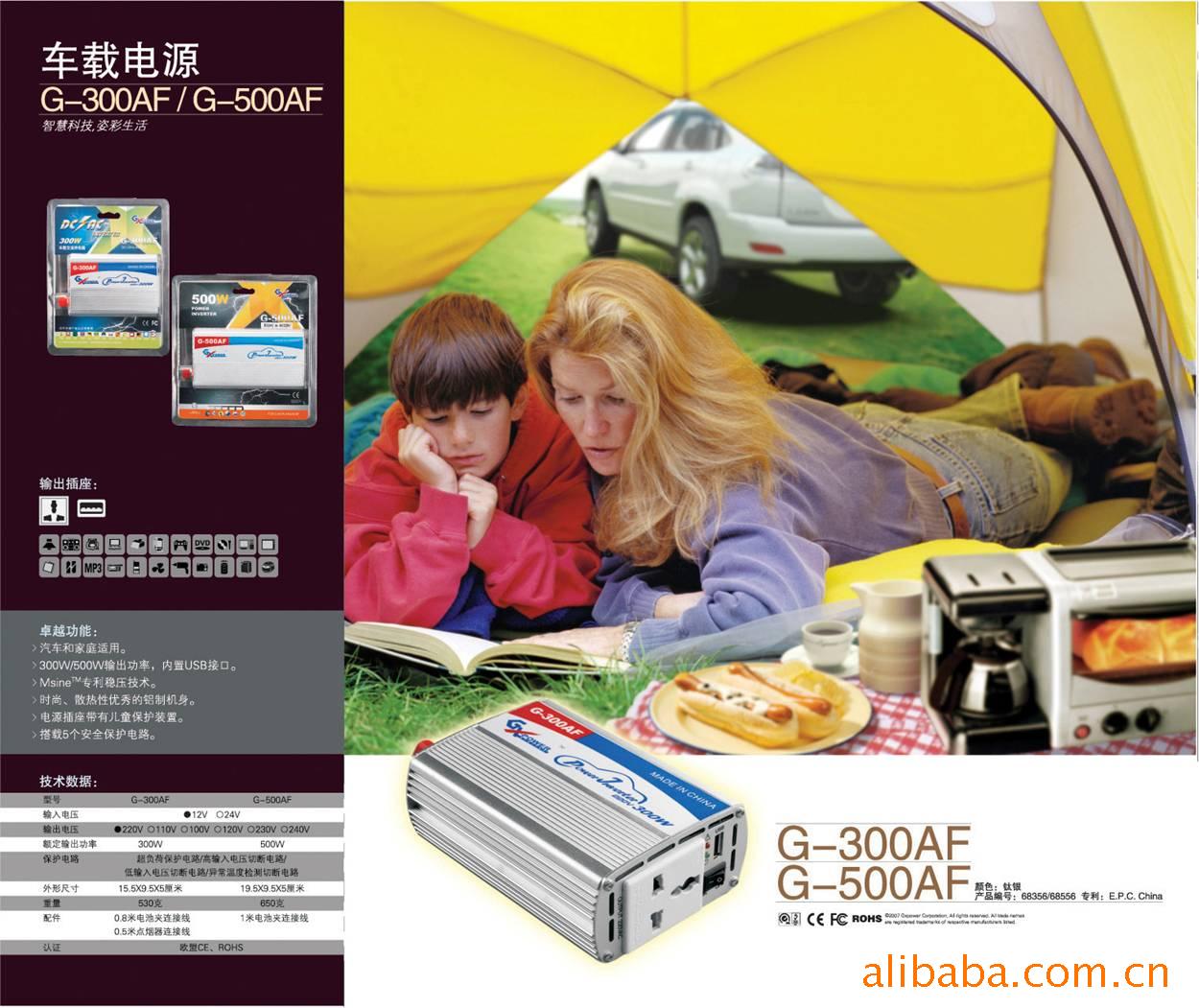 ݱԴG-300AF300W
