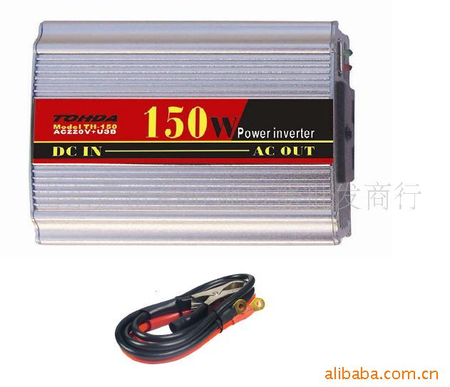 ·С150W12V24V
