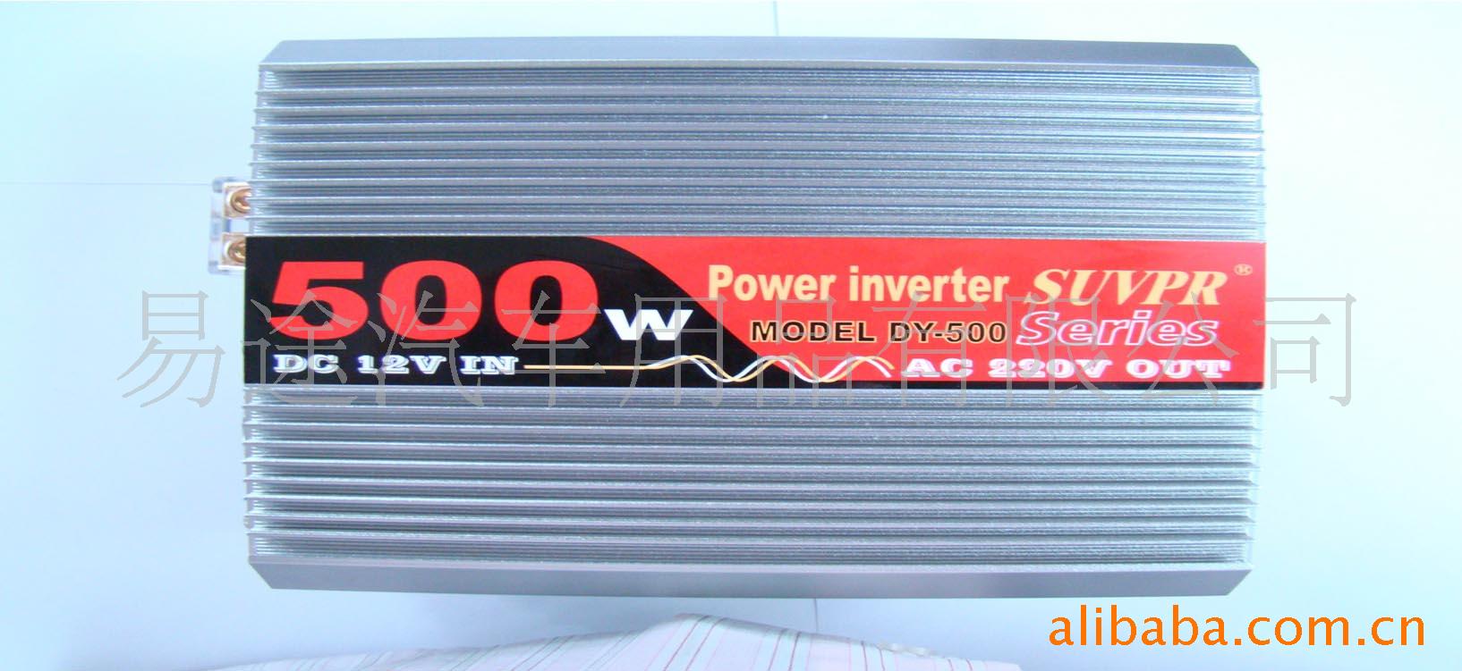 500W
