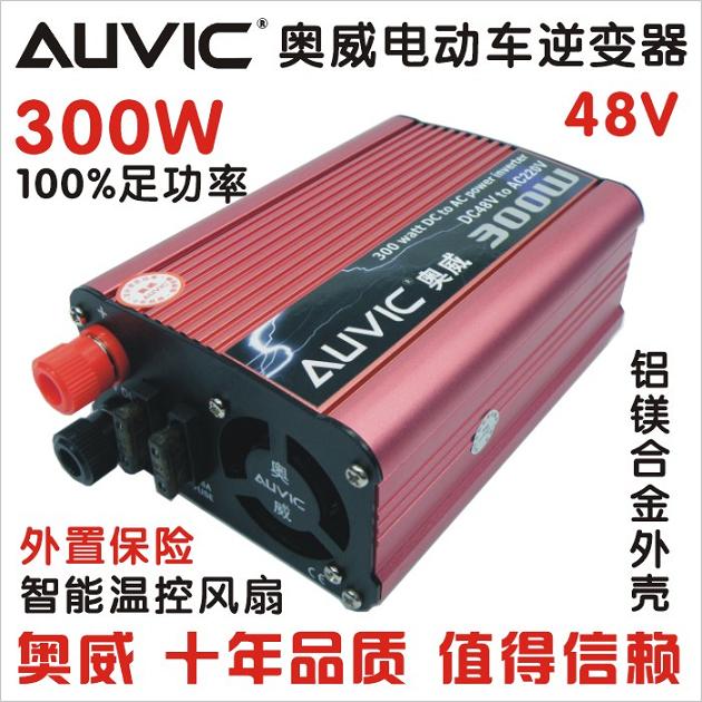 綯48Vת220V300Wг