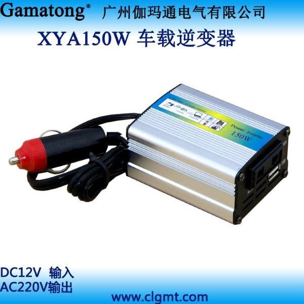 12V-150W