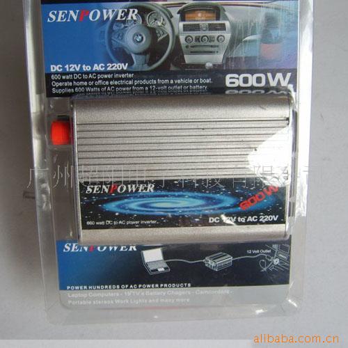 600W