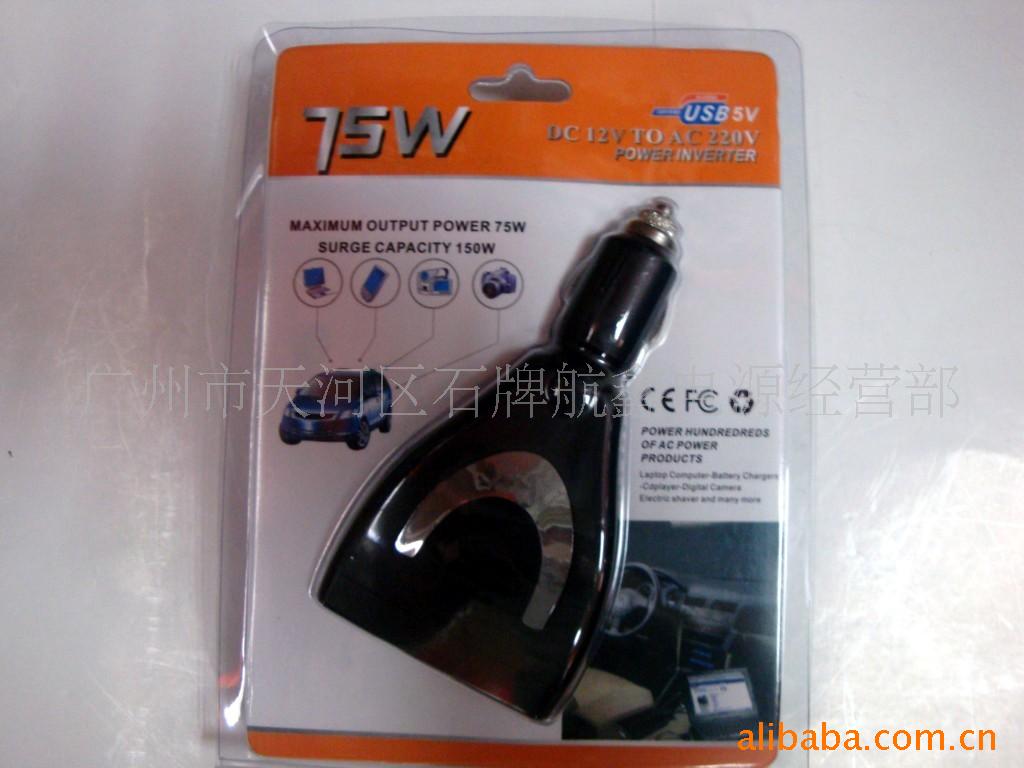 75W12Vת220V