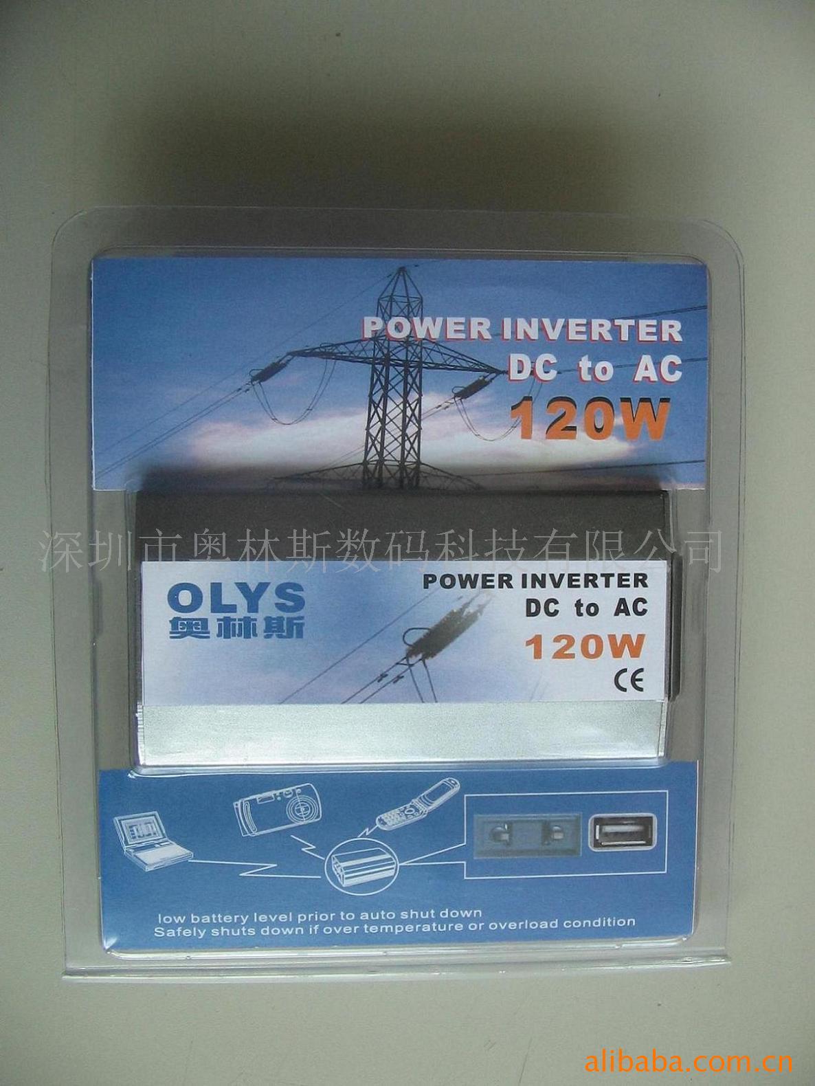 120W