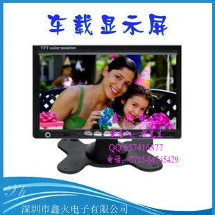9-35Vѹ7糵Һʾ֧ʾϵͳӰ