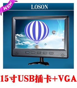 178C15ӻ+Ͷ+VGAʾ忨Źǿ