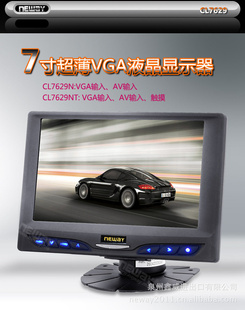 Һʾ7VGAUSBRS232أѡͨ翪
