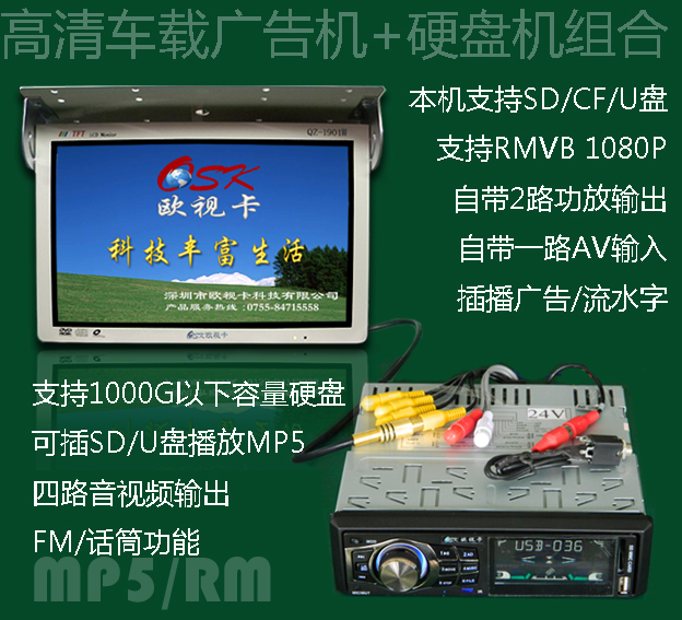 RMVB峵ع19䳵Ӳ̻MP5