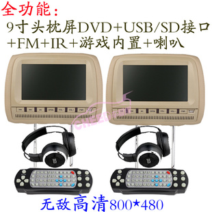 ͷDVDʾ9ͷҺʾDVDʾ