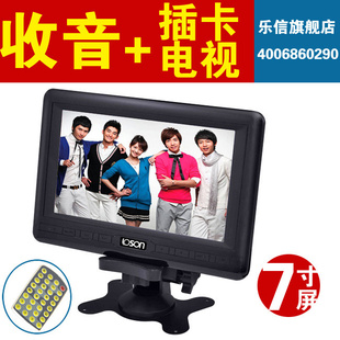 ¿7糵صƵʾDA-703C