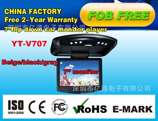 24V7ʾ/ʾ/CARMONITOR/ʾ/YT-V707