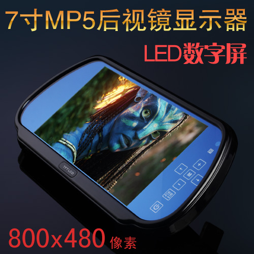 7LEDMP5ֵ֧ȺӾʾ