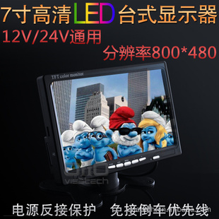 7̨ʽʾʾLED800*48012V/24Vͨ
