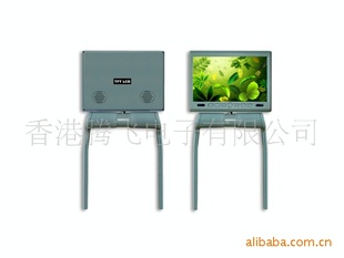 8.5"ҺʾTVAV