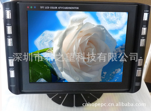 8.5Ӣ糵Һʾ๦Һʾ