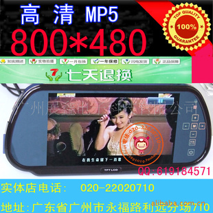7糵MP5ʾ800*480ʾʾ