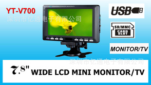ֱ7С,7֧ʾTV/USB/SDYT-V700