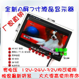 24V-32Vѹ7ʾ7ʾ2·Ƶ1·Ƶ