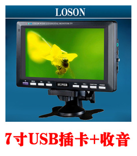 7700CСӵӻ֧USBƵ+